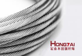 【江苏宏泰】大型不锈钢丝绳生产商